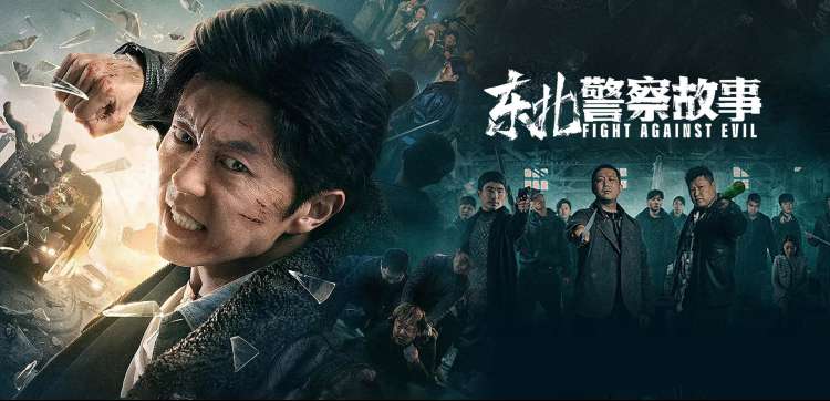 我的狐仙女友动漫 主视觉